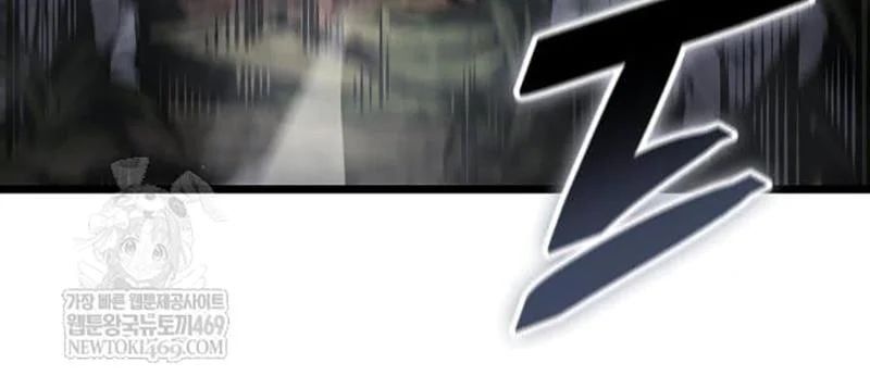 Độc Chiến Đế Vương Chap 43 - Next Chap 44