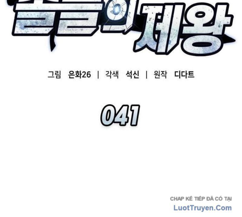 Độc Chiến Đế Vương Chap 41 - Next Chap 42