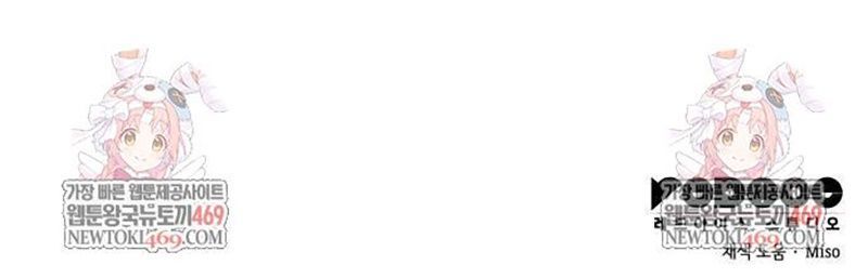 Độc Chiến Đế Vương Chap 44 - Next Chap 45