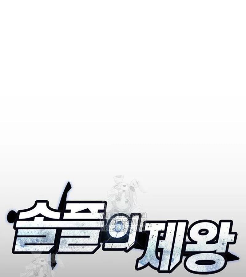 Độc Chiến Đế Vương Chap 44 - Next Chap 45