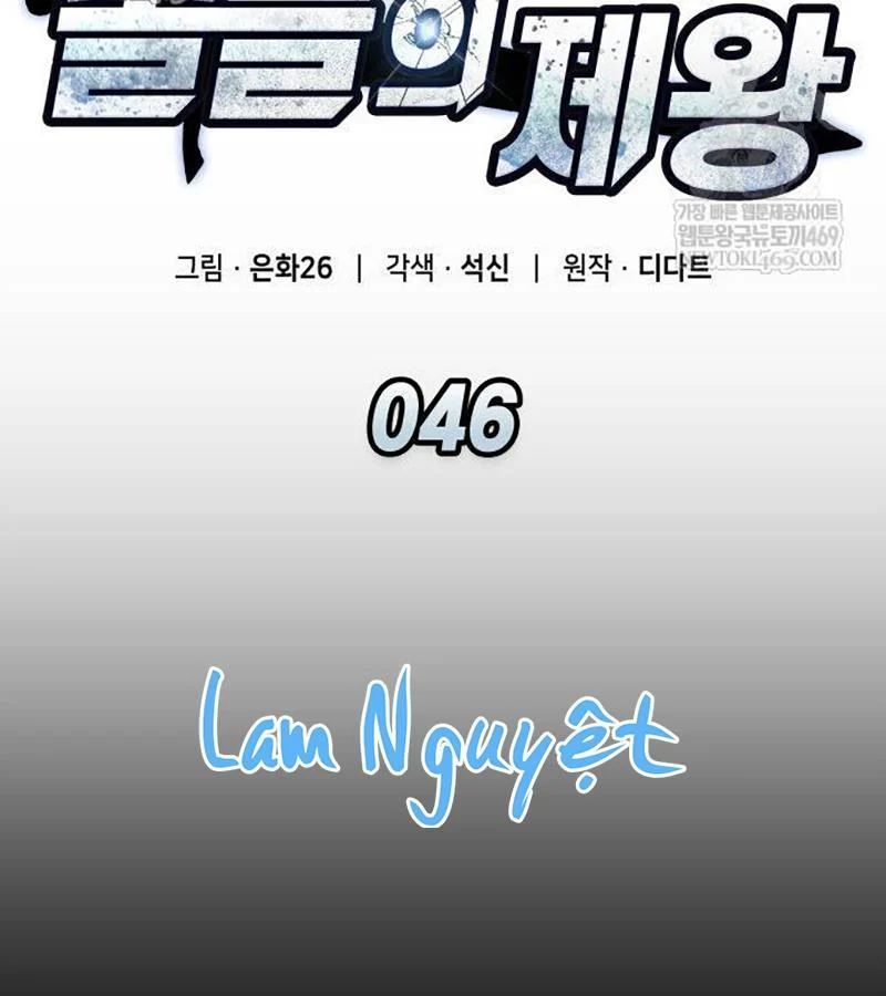 Độc Chiến Đế Vương Chap 46 - Next Chap 47