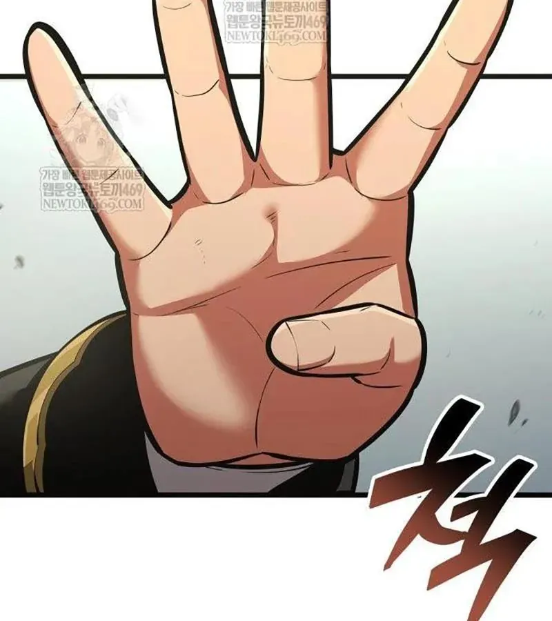 Độc Chiến Đế Vương Chap 47 - Next Chap 48