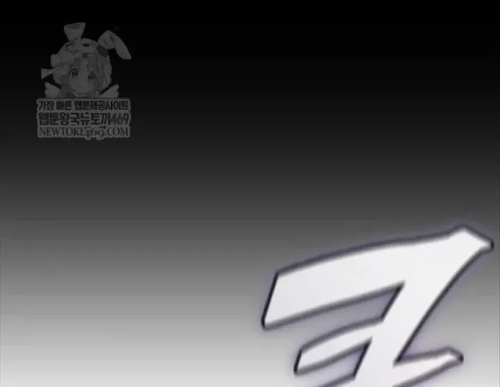 Độc Chiến Đế Vương Chap 48 - Next Chap 49