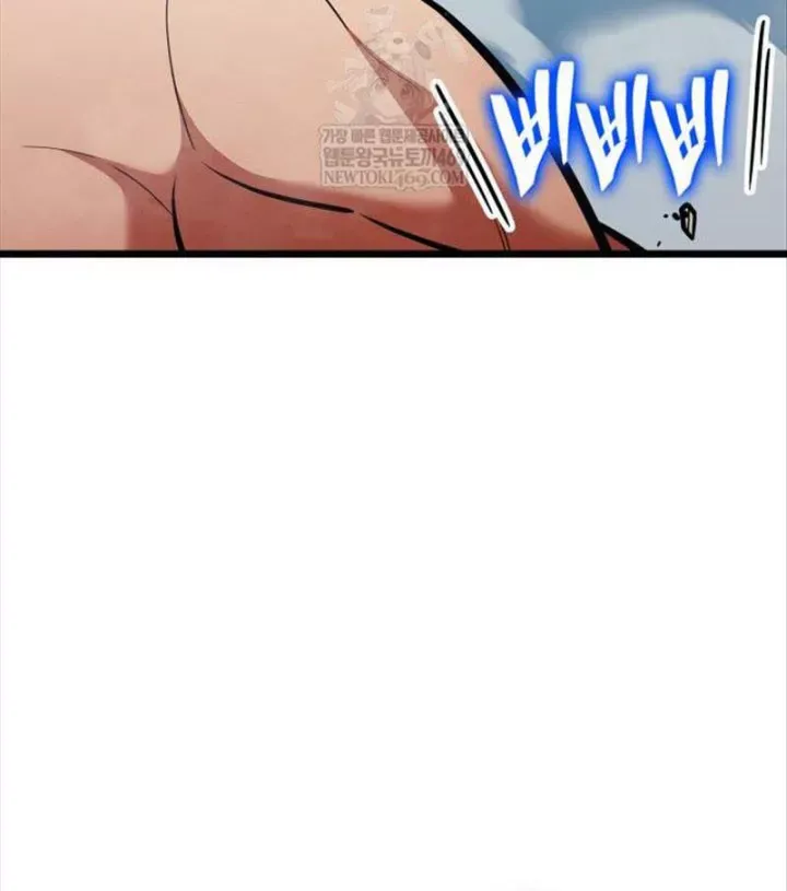 Độc Chiến Đế Vương Chap 49 - Next Chap 50