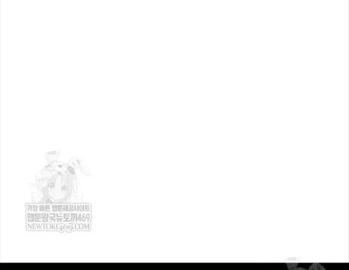 Độc Chiến Đế Vương Chap 49 - Next Chap 50
