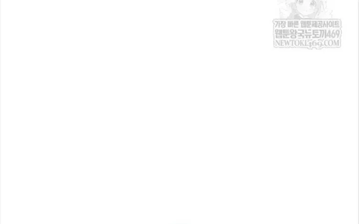 Độc Chiến Đế Vương Chap 49 - Next Chap 50
