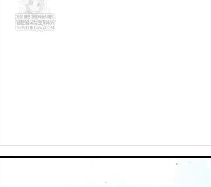 Độc Chiến Đế Vương Chap 49 - Next Chap 50