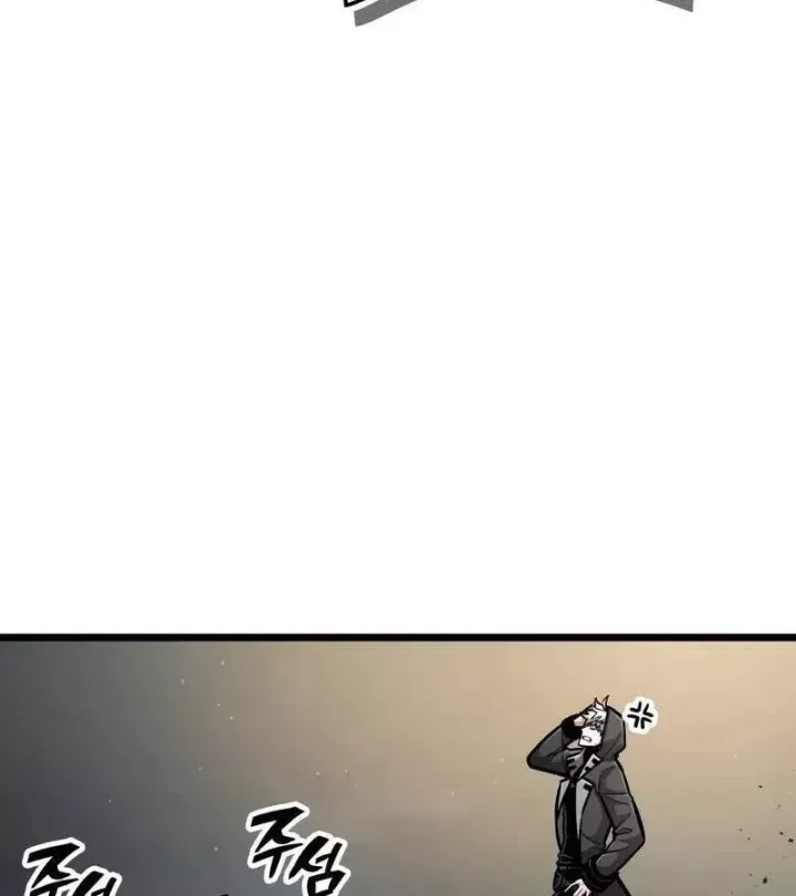 Độc Chiến Đế Vương Chap 53 - Next Chap 54