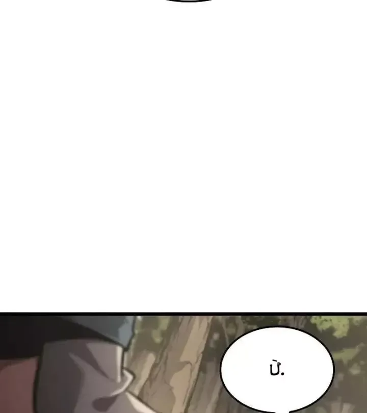 Độc Chiến Đế Vương Chap 51 - Next Chap 52