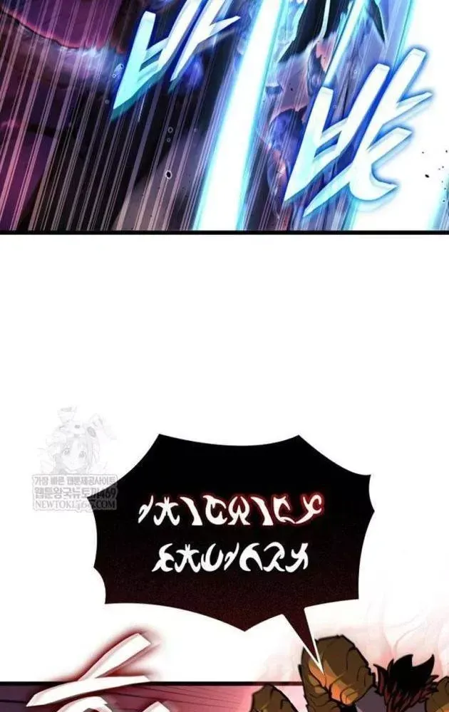 Độc Chiến Đế Vương Chap 52 - Next Chap 53