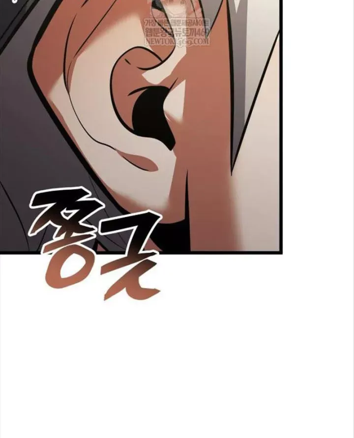 Độc Chiến Đế Vương Chap 55 - Next Chap 56