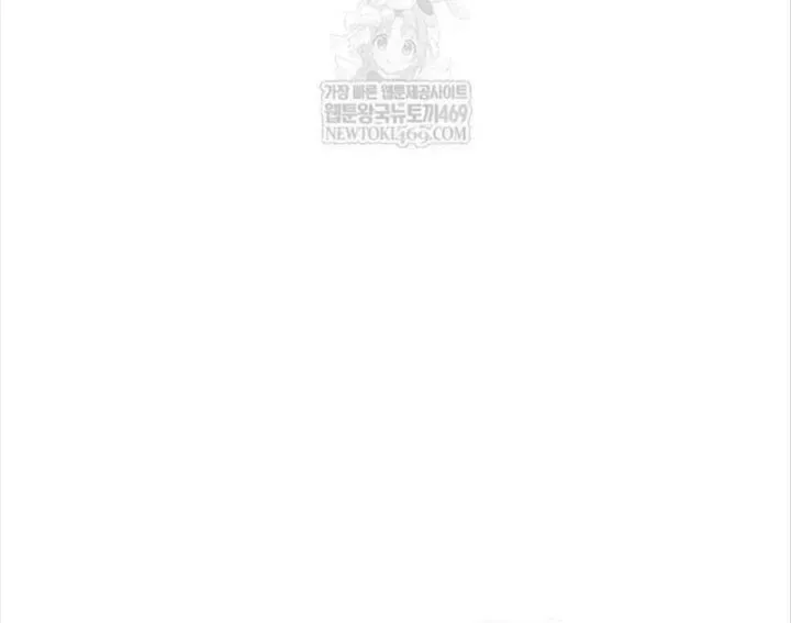 Độc Chiến Đế Vương Chap 55 - Next Chap 56