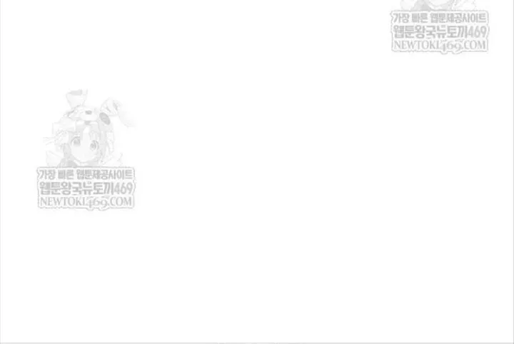 Độc Chiến Đế Vương Chap 55 - Next Chap 56