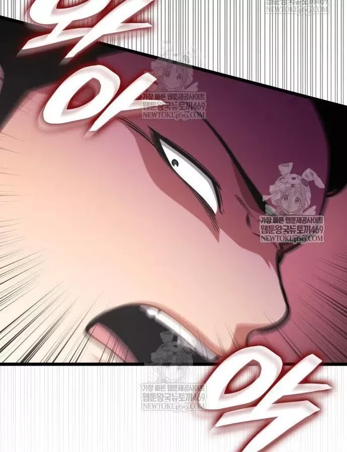 Độc Chiến Đế Vương Chap 56 - Next Chap 57