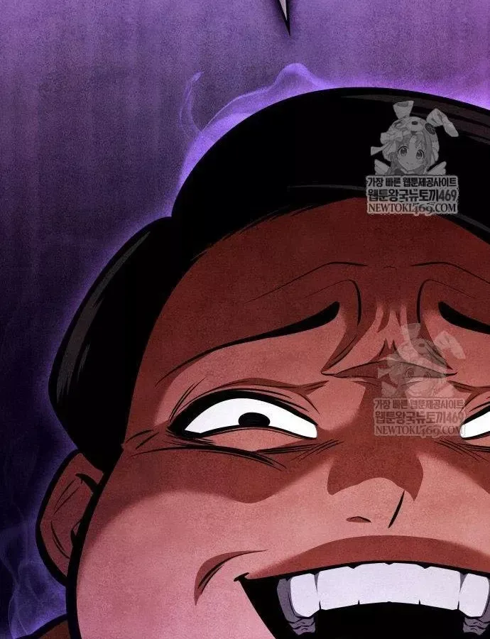 Độc Chiến Đế Vương Chap 56 - Next Chap 57