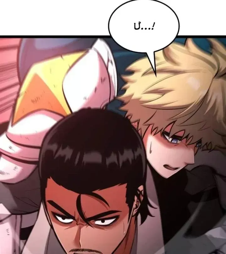 Độc Chiến Đế Vương Chap 58 - Next Chap 59