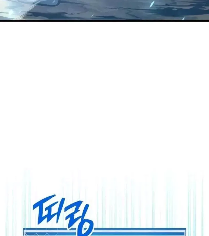 Độc Chiến Đế Vương Chap 59 - Next Chap 60