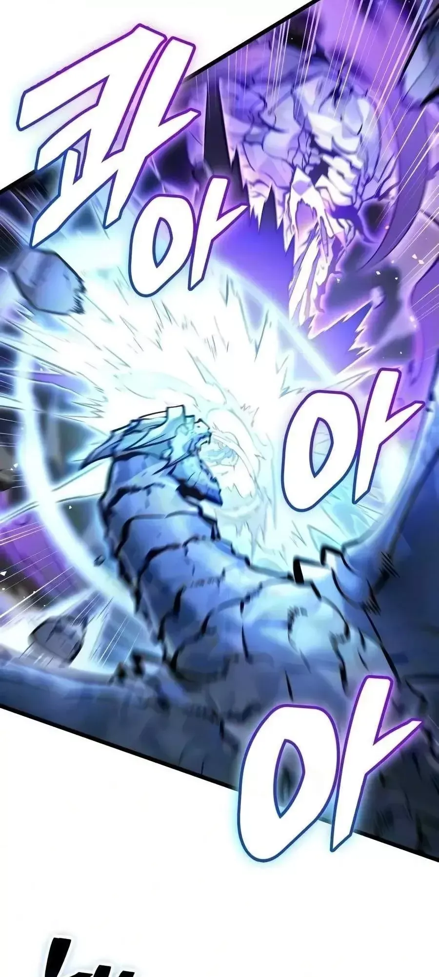Độc Chiến Đế Vương Chap 79 - Next Chap 80
