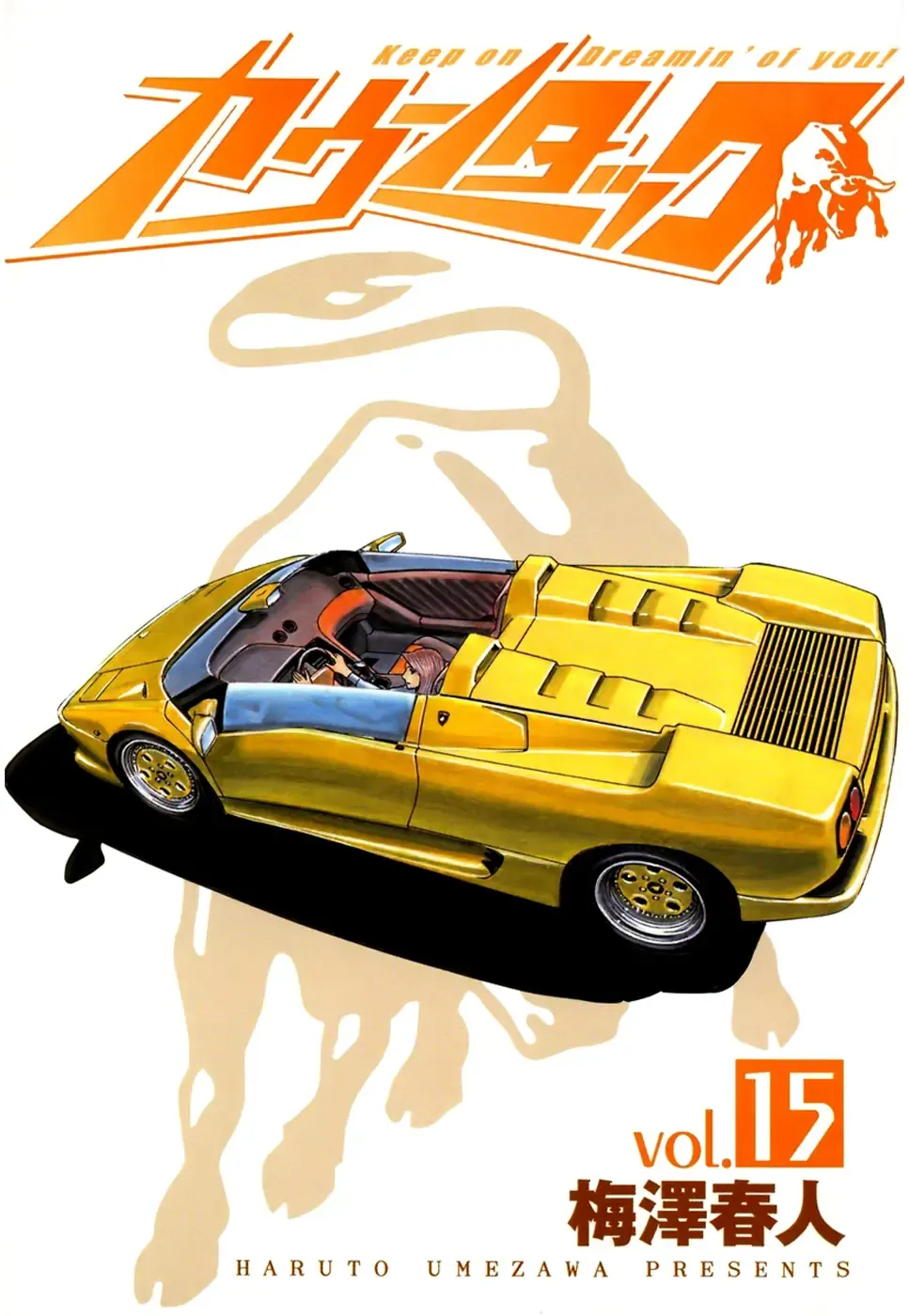 Countach Chap 134 - Next Chap 135