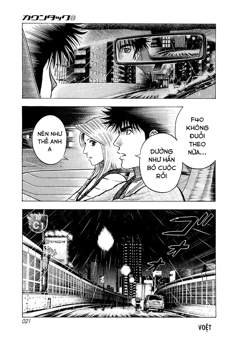 Countach Chap 134 - Next Chap 135