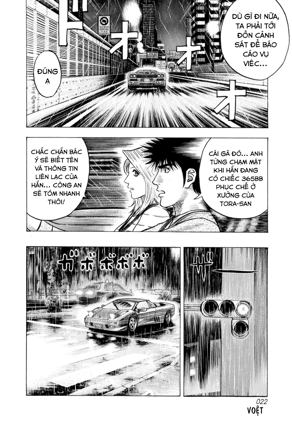 Countach Chap 134 - Next Chap 135