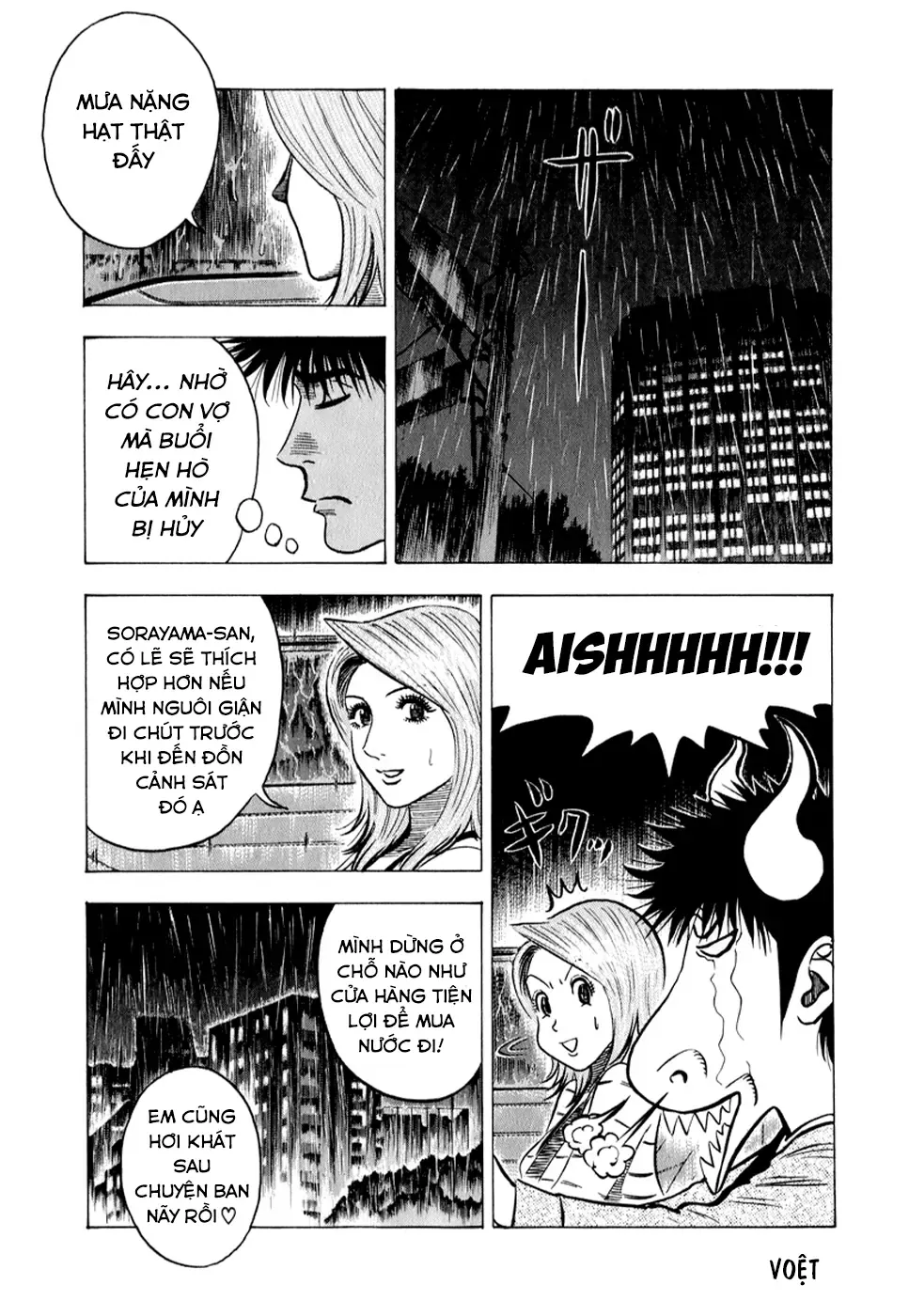 Countach Chap 134 - Next Chap 135