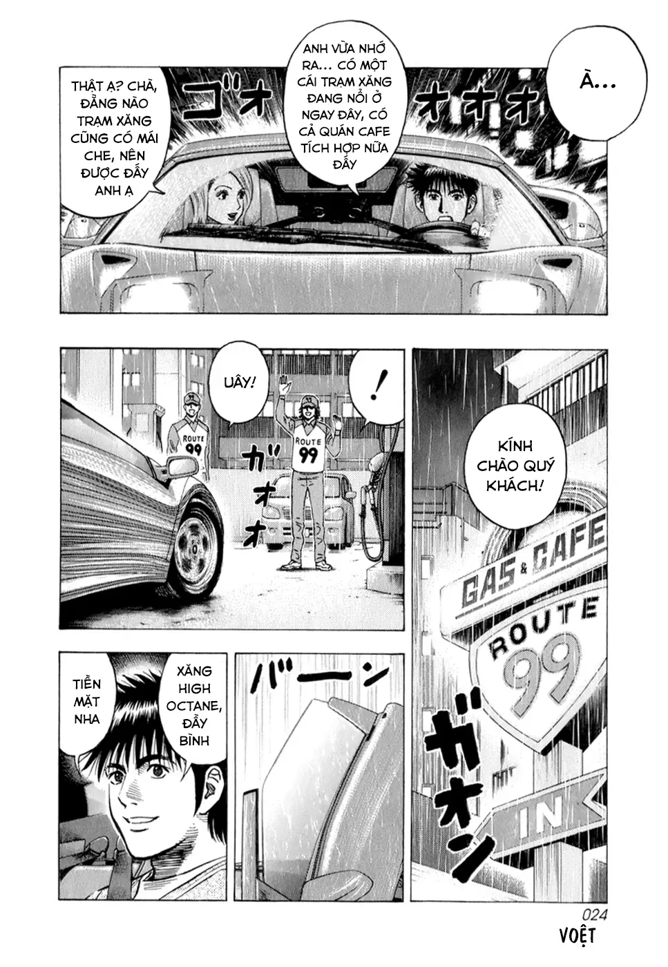 Countach Chap 134 - Next Chap 135