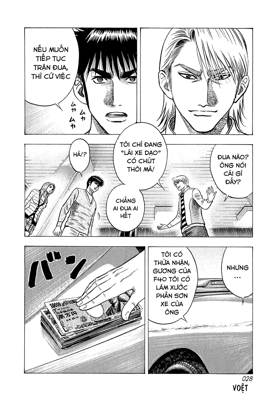 Countach Chap 134 - Next Chap 135