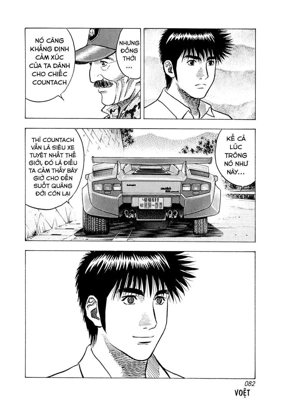 Countach Chap 137 - Next Chap 138