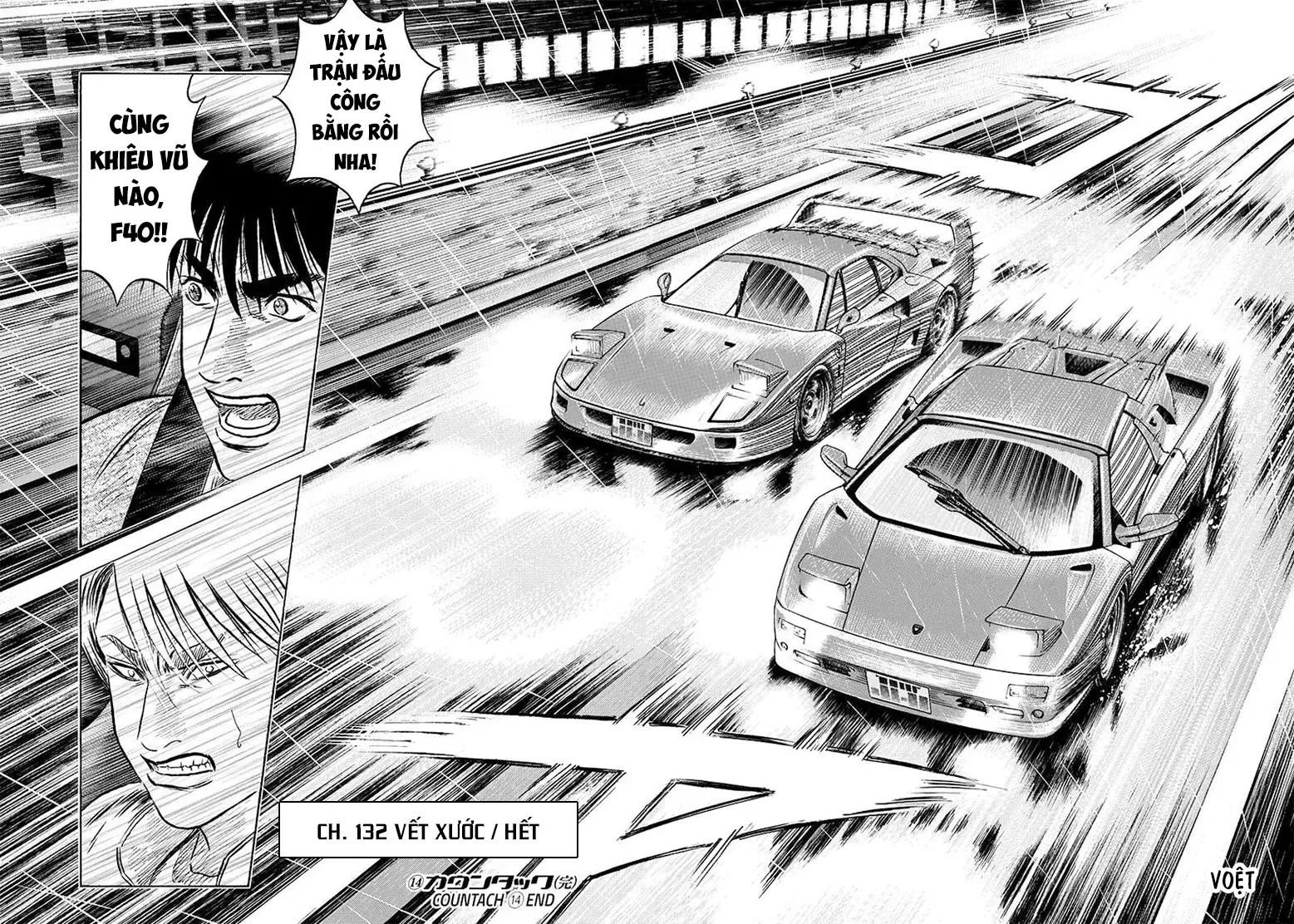 Countach Chap 132 - Next Chap 133