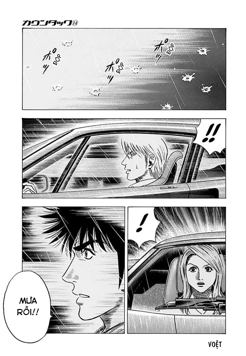 Countach Chap 132 - Next Chap 133