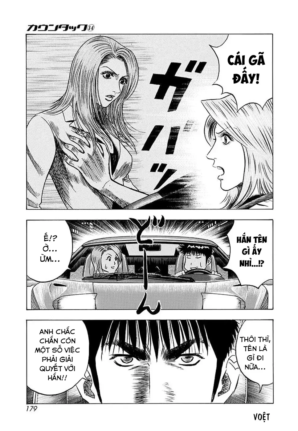 Countach Chap 132 - Next Chap 133