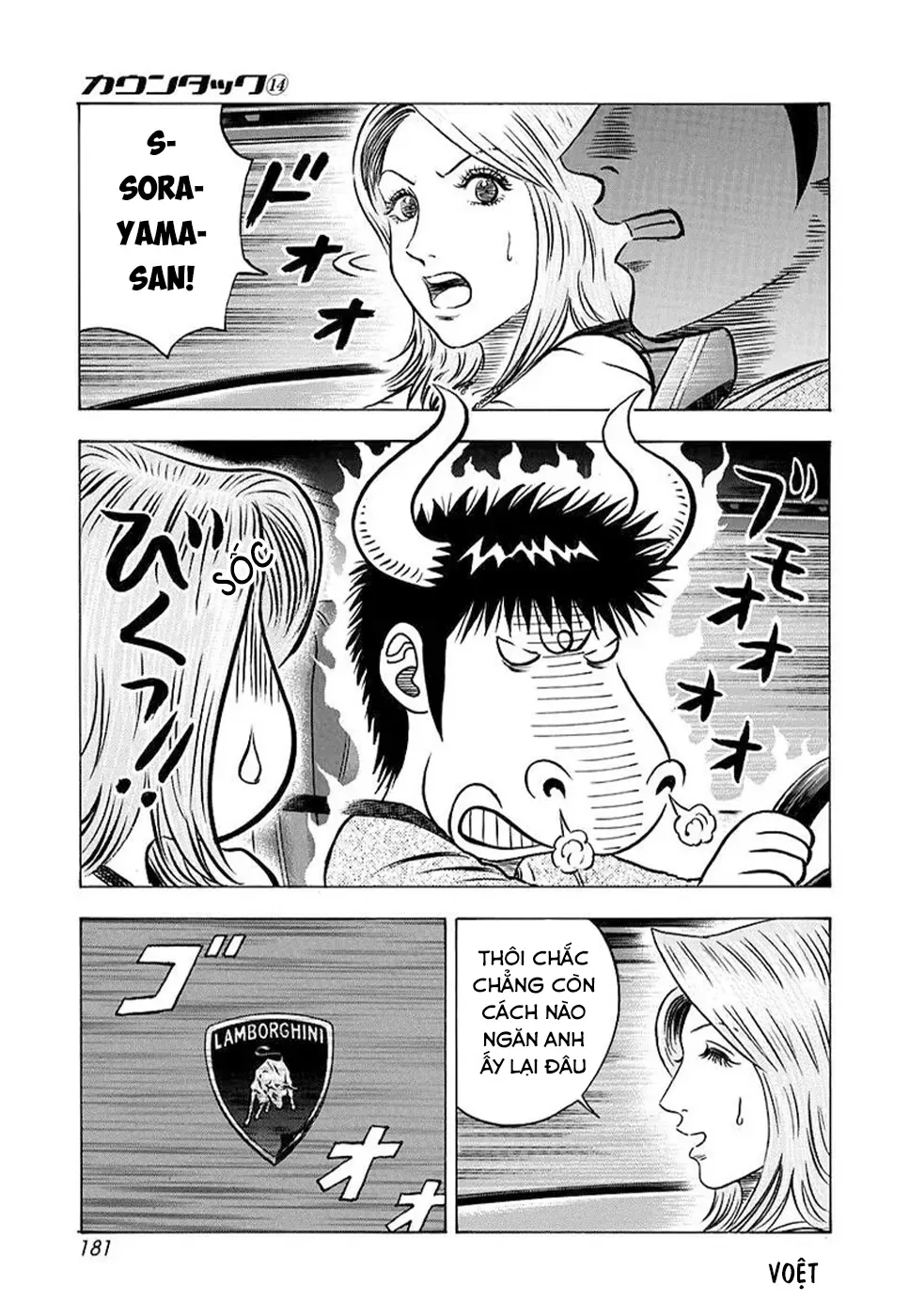 Countach Chap 132 - Next Chap 133