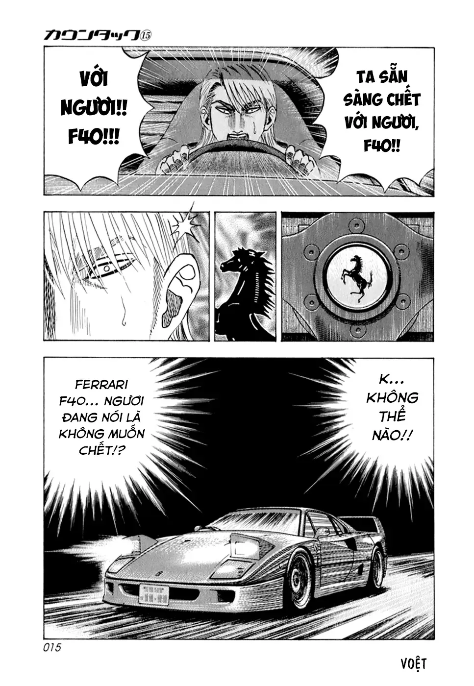 Countach Chap 133 - Next Chap 134