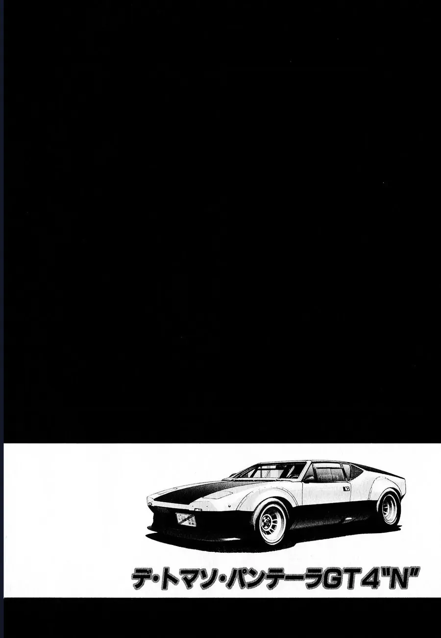 Countach Chap 105 - Next Chap 106