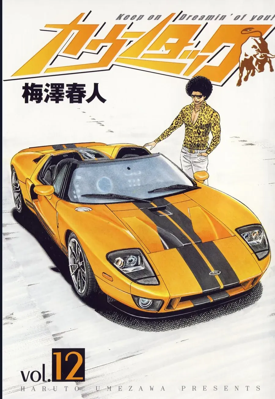 Countach Chap 100 - Next Chap 101