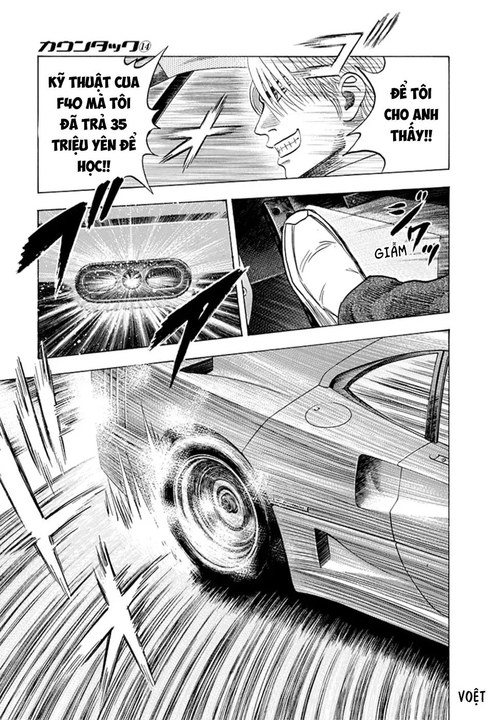 Countach Chap 126 - Next Chap 127