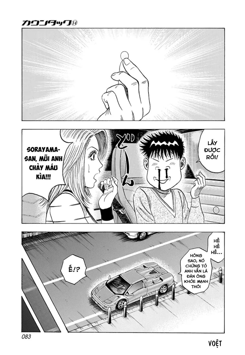 Countach Chap 126 - Next Chap 127