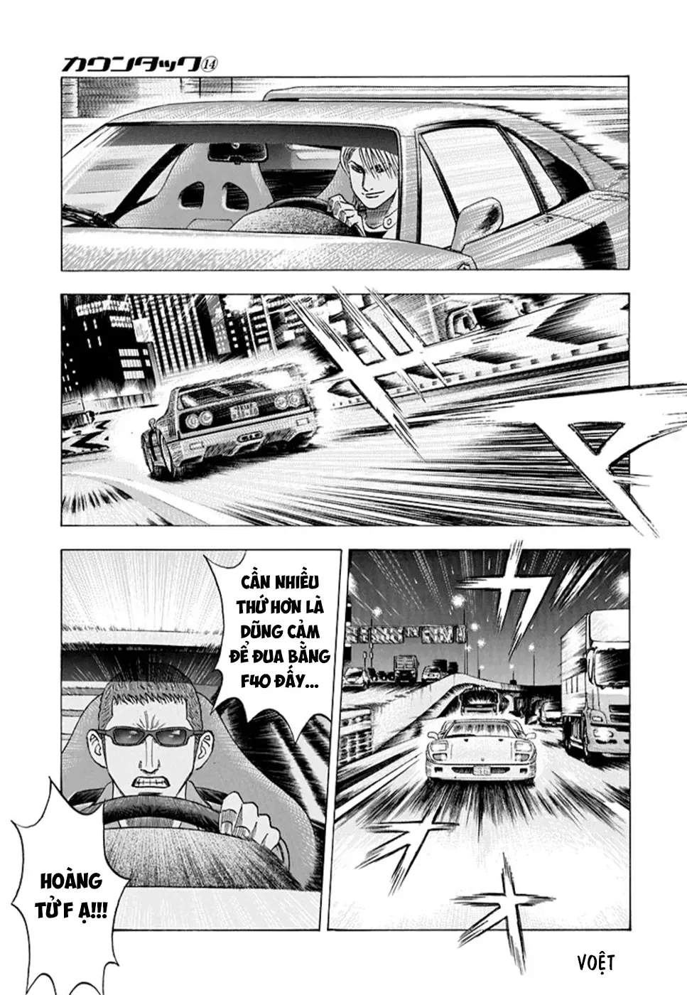 Countach Chap 126 - Next Chap 127