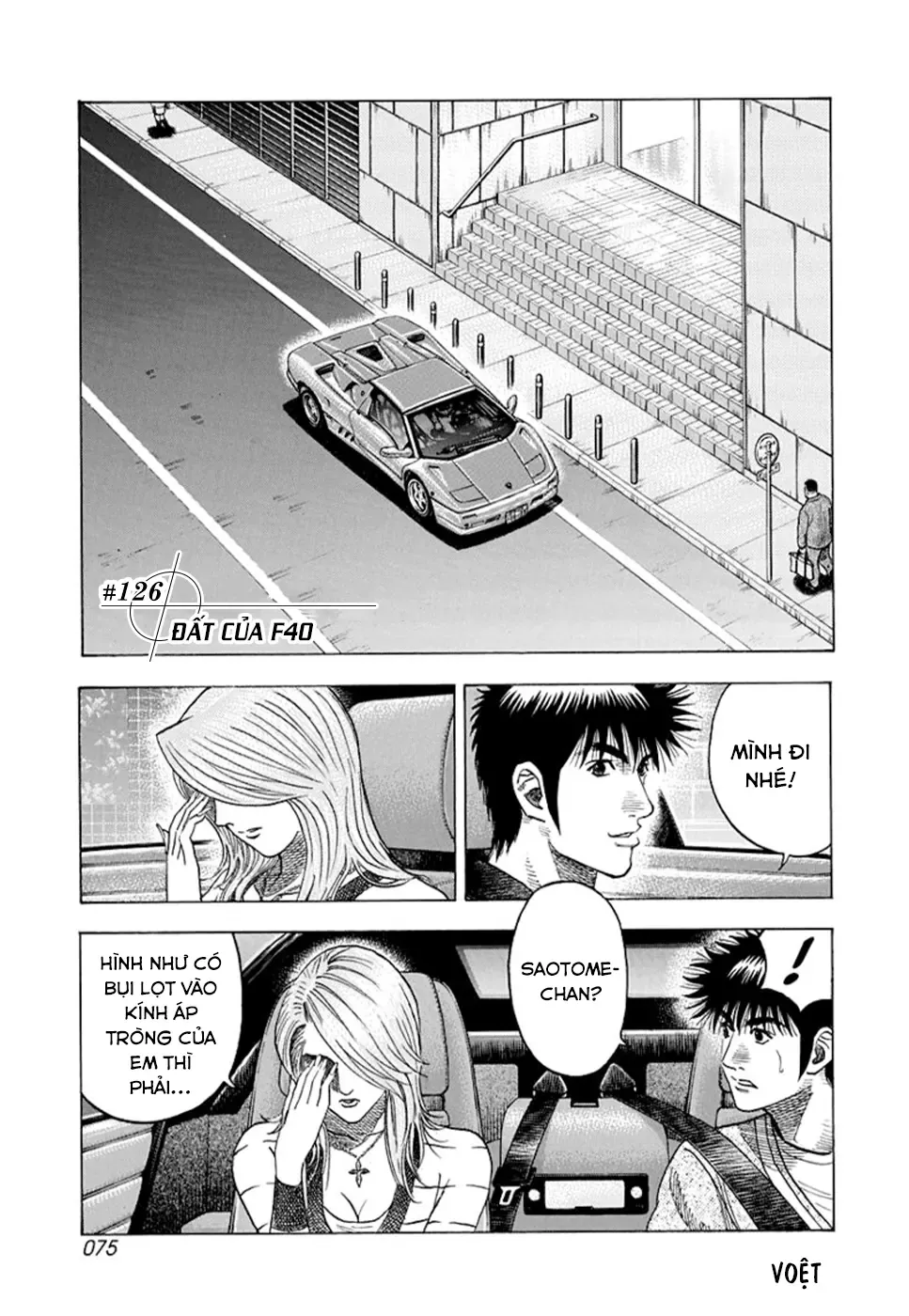 Countach Chap 126 - Next Chap 127