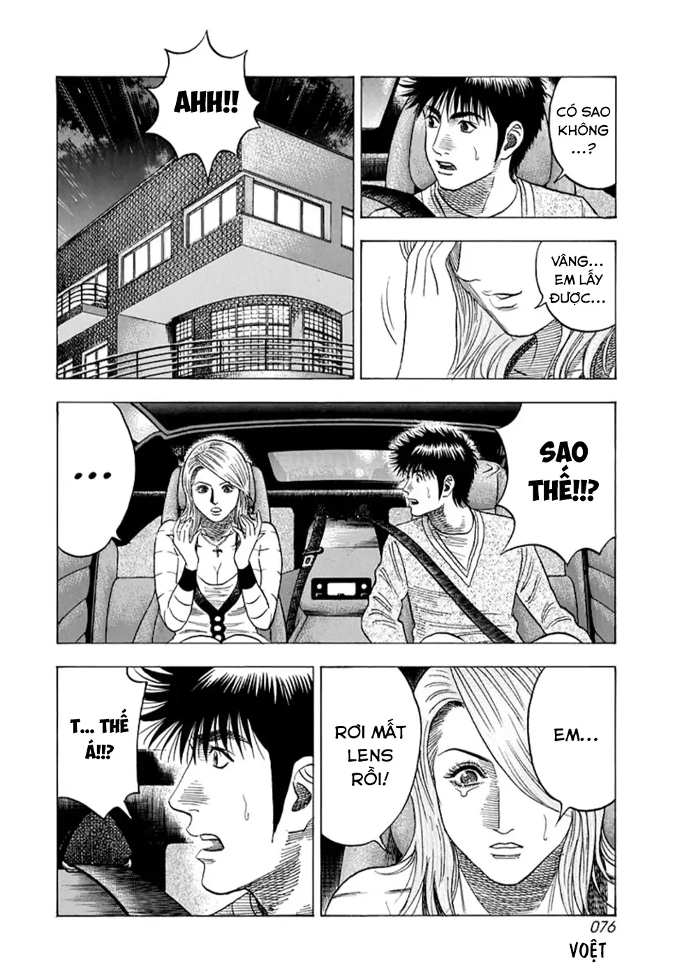 Countach Chap 126 - Next Chap 127