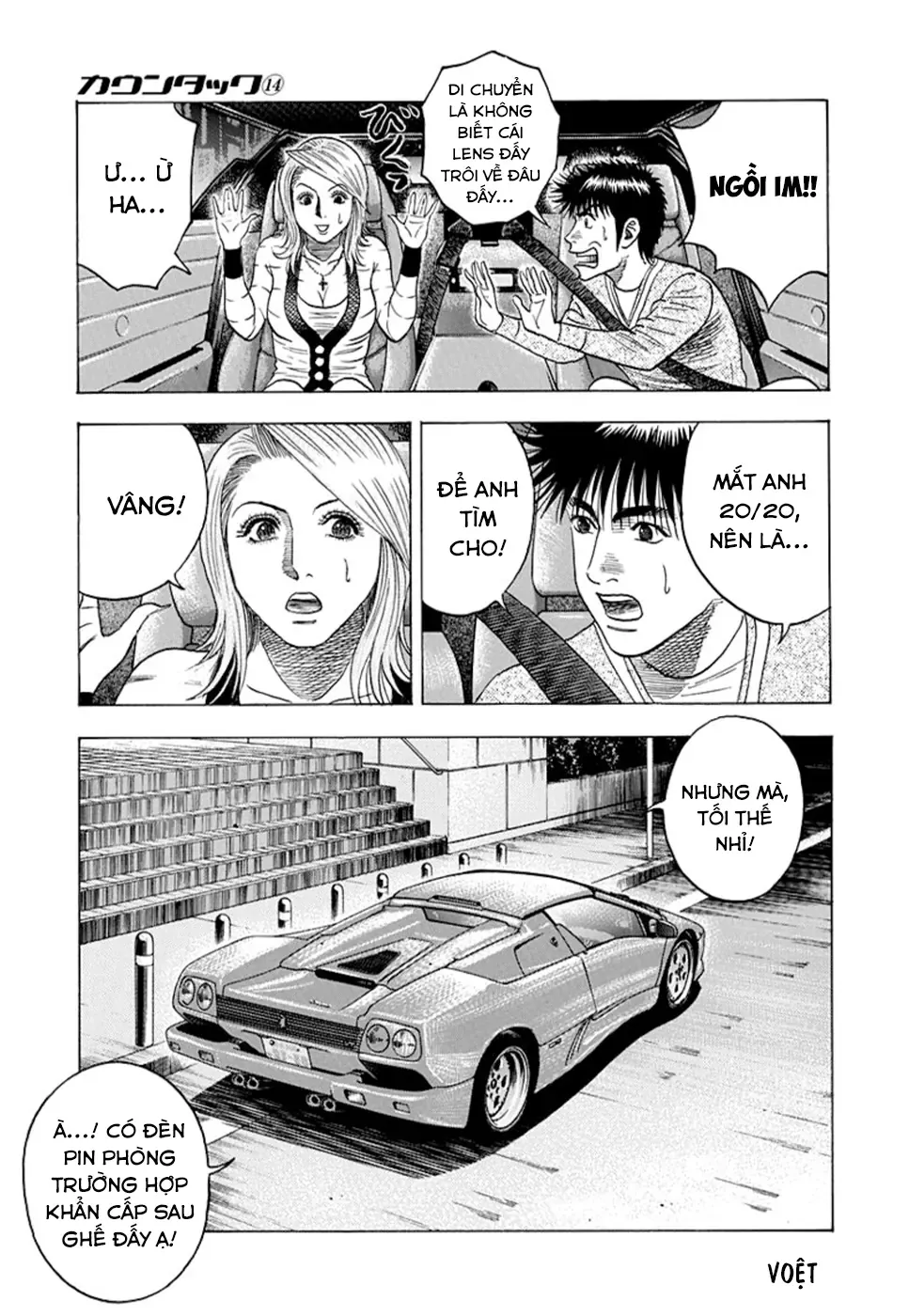 Countach Chap 126 - Next Chap 127