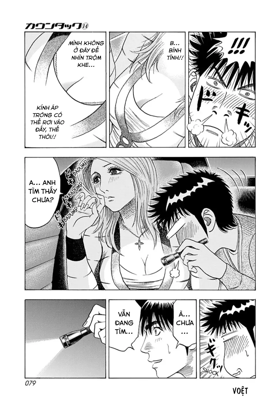 Countach Chap 126 - Next Chap 127