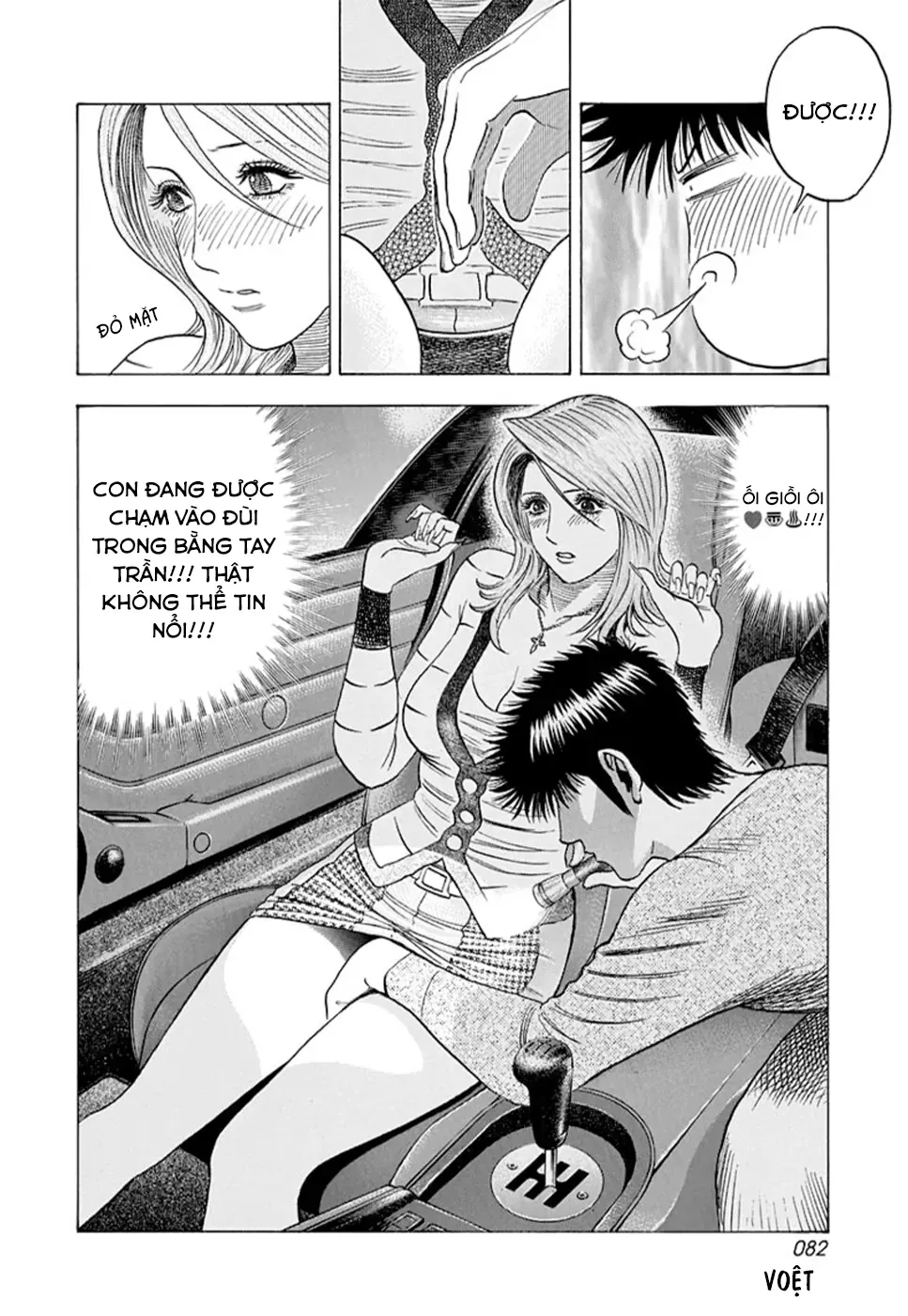 Countach Chap 126 - Next Chap 127