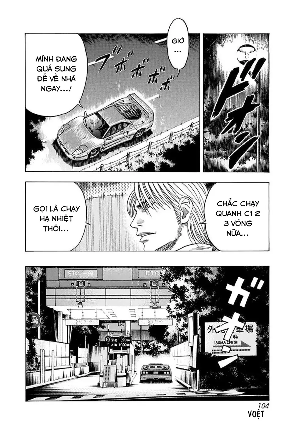 Countach Chap 127 - Next Chap 128