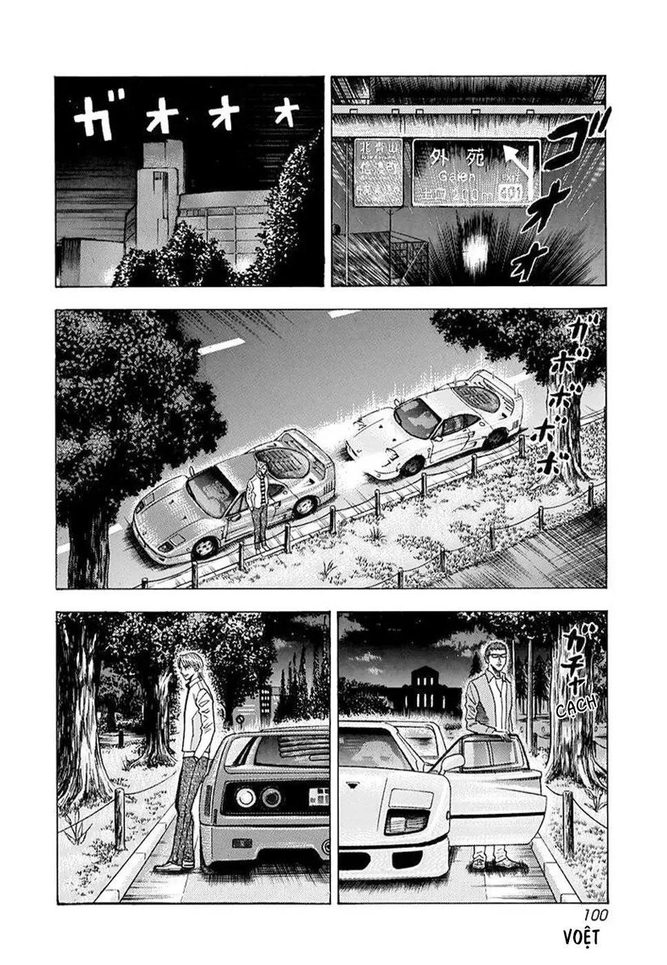 Countach Chap 127 - Next Chap 128