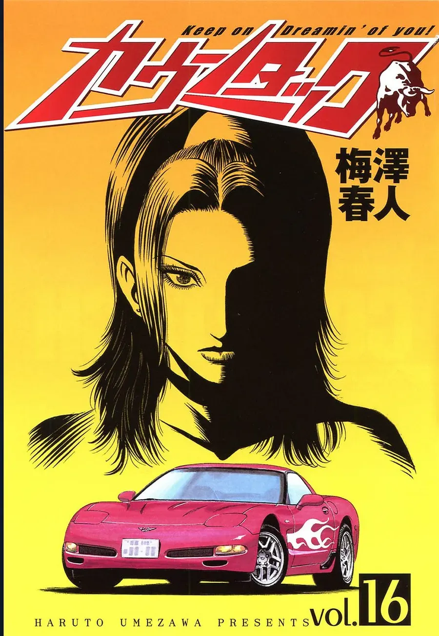 Countach Chap 148 - Next Chap 149