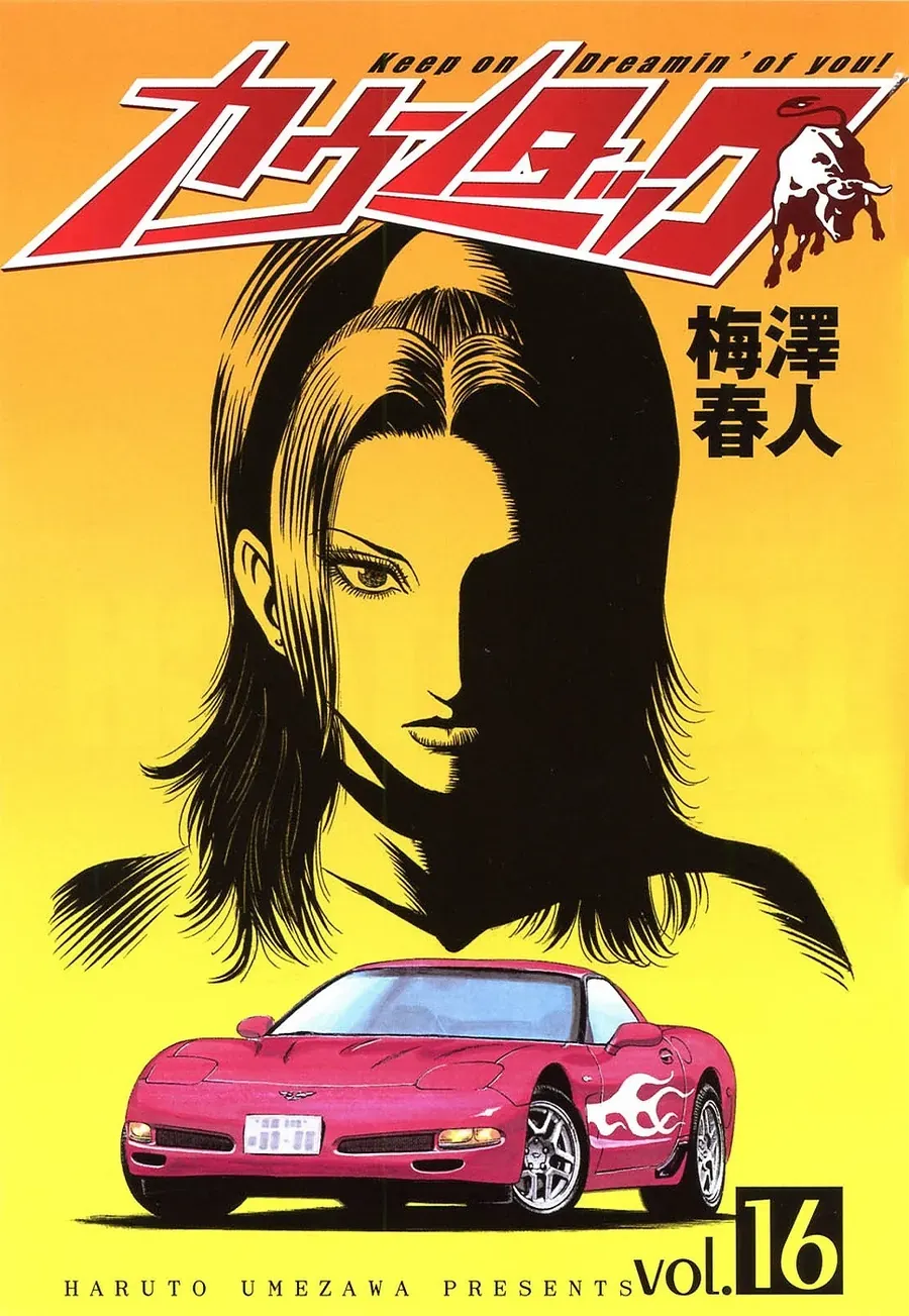 Countach Chap 149 - Next Chap 150