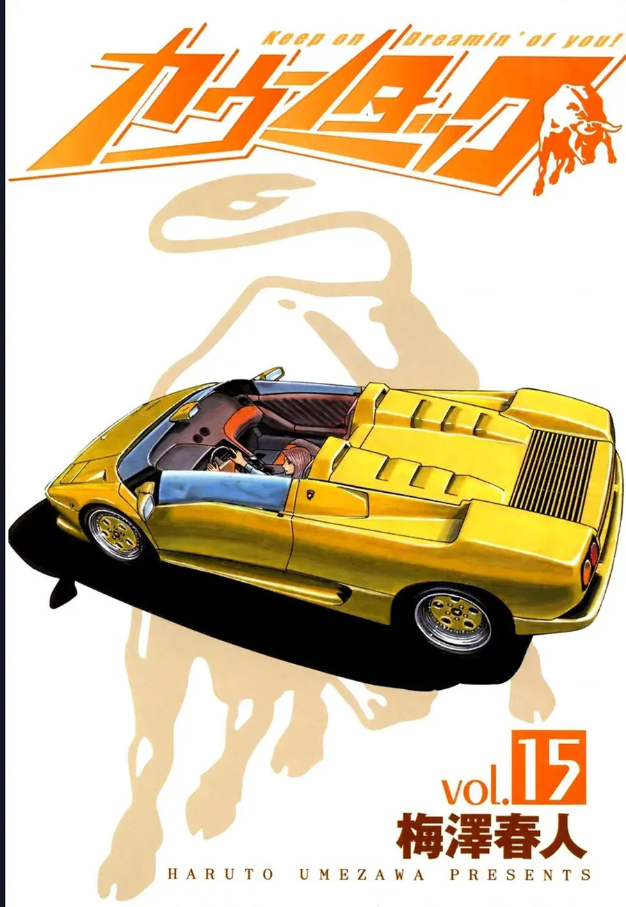 Countach Chap 144 - Next Chap 145