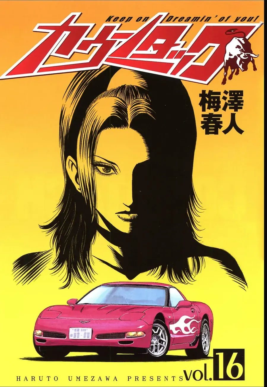 Countach Chap 146 - Next Chap 147